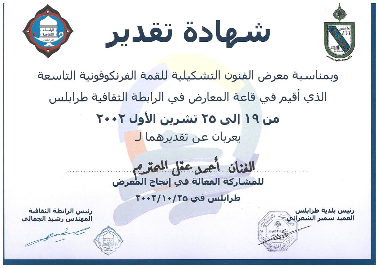 Palm Jumeirah Penthouse