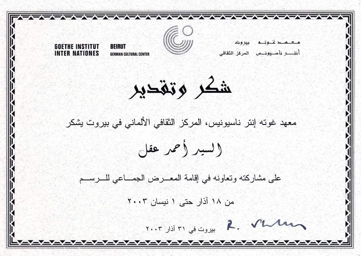 Palm Jumeirah Penthouse