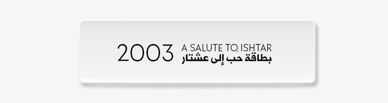BITAKAT HOBB ILA ASHTAR  |   A SALUTE TO ISHTAR 2003