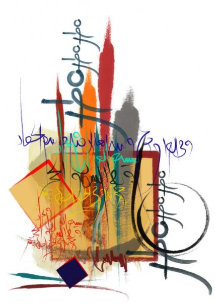 BITAKAT HOBB ILA ASHTAR  |   A SALUTE TO ISHTAR 2003