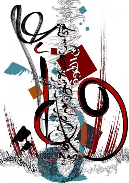 BITAKAT HOBB ILA ASHTAR  |   A SALUTE TO ISHTAR 2003