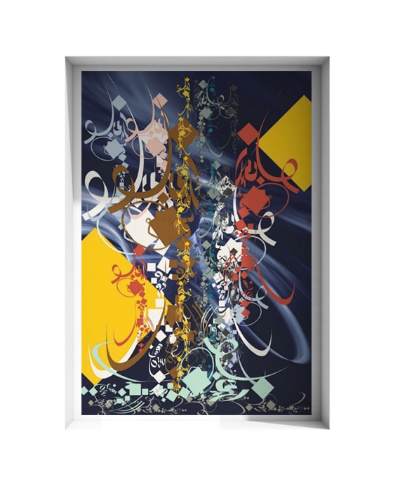 LI-LLATHY LAW NAMA 120X80 -