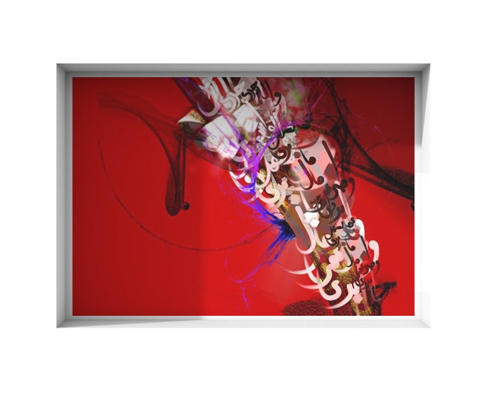 ANA BA3REF WATANI - 120X80