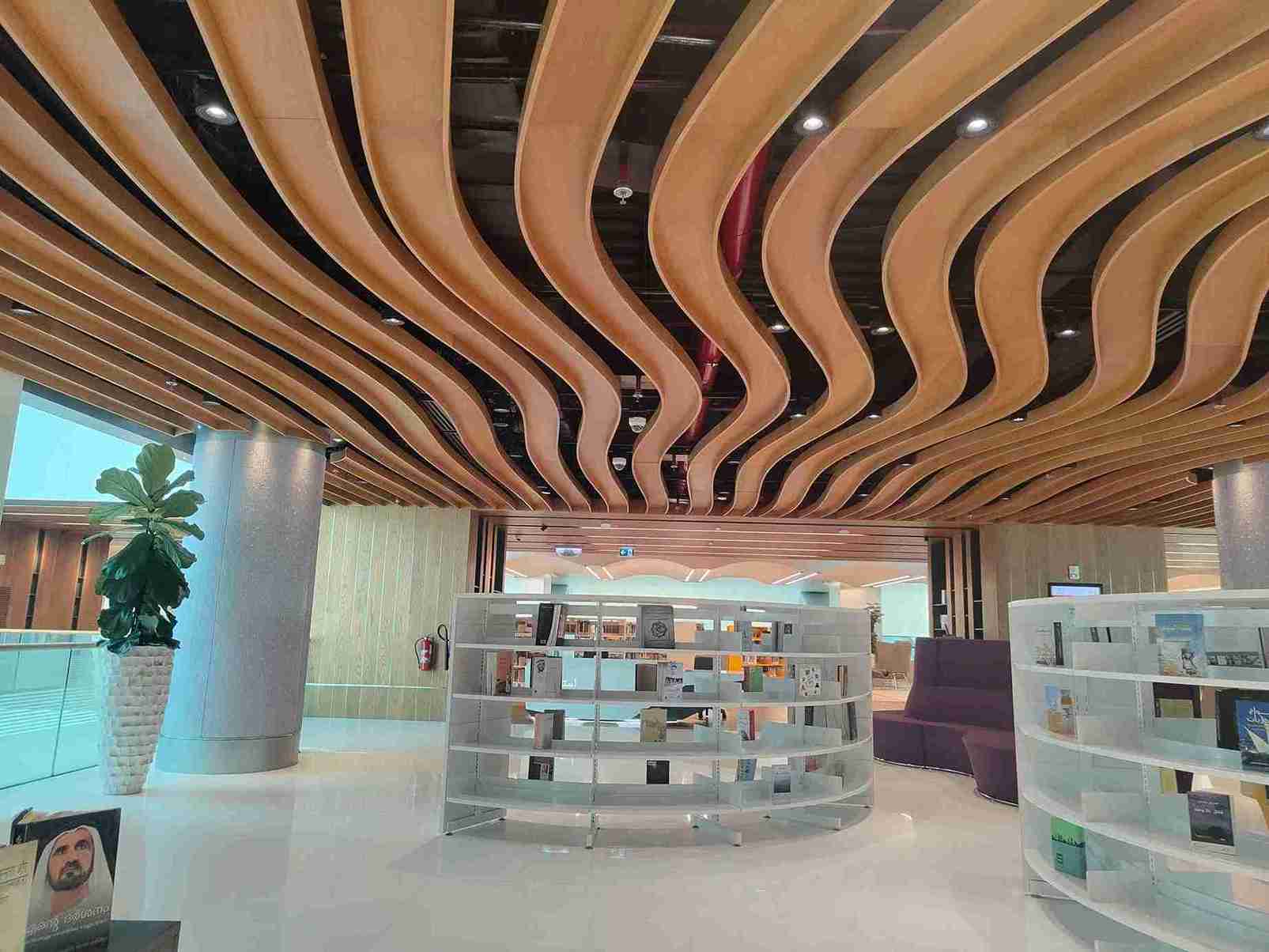 Mohammed Bin Rashid Library - MBRL B